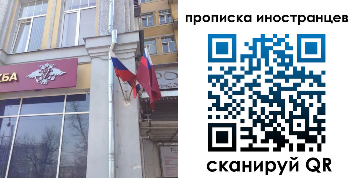 найти адрес прописки в Удомле